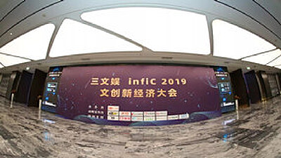 千亿国漫大市场，天堂动漫的产业化之道